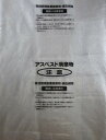 Shimazu 回収袋 透明に印刷中(V)【M-2】(清掃用品・ゴミ袋)【送料無料】