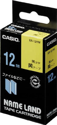 カシオ ネームランド用テープカートリッジ 粘着タイプ 12mm【XR-12YW】(OA・事務用品・ラベル用品)