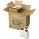 ニトムズ STオフィスコロコロ40M6巻入り【C1530】(清掃用品・粘着ローラークリーナー)【送料無料】