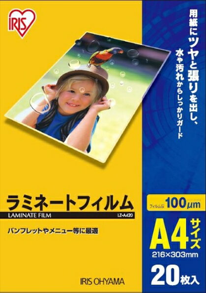 IRIS ��ߥ͡��ȥե���� A4������ 20���� 100�̡�LZ-A420��(OA����̳���ʡ���ߥ͡�����)