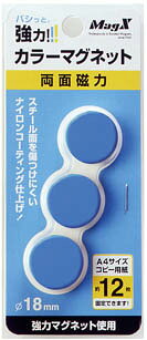 【メーカー型番】MFCM-18-3P-B【JANコード】4535627513023【ブランド】マグエックス 　【特徴】●ナイロンコーティングで割れに強いです。●表裏両面着磁の強力異方性マグネットです。【用途】【仕様】●色:青●質量(g):10●サイズ(直径)(mm):18●パック入数(個):3●掲示枚数(A4紙):約12枚【材質／仕上】【セット内容／付属品】【注意】【原産国】日本【送料について】北海道、沖縄、離島は送料を頂きます。