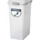 コンドル (屋内用屑入)リサイクルトラッシュ SKL-35(ボディー)【YW-176L-PC】(清掃用品・ゴミ箱)