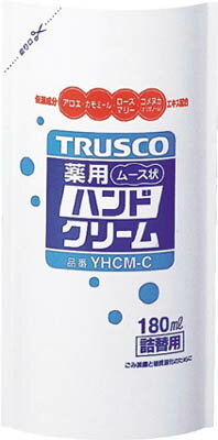 【メーカー型番】YHCM-C【JANコード】4989999310023【ブランド】TRUSCO 　【特徴】●手荒れを防ぎ、皮膚を保護します。●ポンプを押すとムース状となって出てくるので、手洗い後に簡単に使えます。●すべて、安全性の高い化粧品...