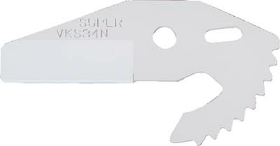 スーパー 塩ビカッター替刃【VKS63N】(水道・空調配管用工具・パイプカッター)