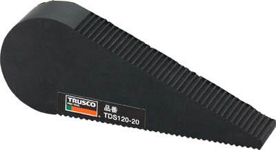 TRUSCO ドアストッパー 天然ゴムタイプ 全長120mm【TDS120-20】(建築金物・工場用間仕切り・ドアストッ..