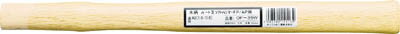 【メーカー型番】OF-31W【JANコード】4963360141133【ブランド】OH　【特徴】●含水率14%以下の良質の樫を使用しています。【用途】【仕様】●適合ハンマー呼称(ポンド):3/4●適合機種:OF-03●摘要:ソフトハンマー用●質量(g):77【材質／仕上】●樫【セット内容／付属品】【注意】【原産国】日本【送料について】北海道、沖縄、離島は送料を頂きます。