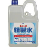 KYK 高純度精製水 クリーン＆クリーン 2L【02-101】(化学製品・精製水)(4.0)