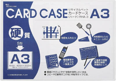 【メーカー型番】OHA-3【JANコード】4582306650111【ブランド】小野由【特徴】●環境に優しい再生PET樹脂製です。●透明度が高く、印刷物の転写がありません。【用途】●タイプ:A3【仕様】●タイプ:A3●規格:●タイプ:A3●質量(g):145●内形寸法(mm)縦×横:305×431●硬質タイプ●厚み:0.4mm【材質／仕上】【セット内容／付属品】【注意】【原産国】日本【送料について】北海道、沖縄、離島は送料を頂きます。