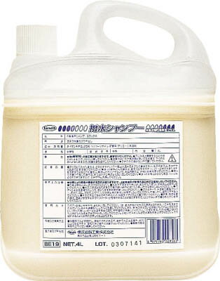 Linda 撥水シャンプー【BE19】(車輌整備用品・グリスガン・洗車用品)【送料無料】