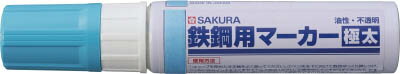 サクラ 鉄鋼用マーカー極太 空色【PKK-J-425SB】(溶接用品・工業用マーカー)