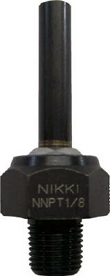 日機 ポイントフィットノズル PT1／4 L60【NNPT 1/4-60】(ツーリング・治工具・冷却装置)
