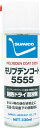 住鉱 スプレー（乾性被膜潤滑剤） モリブデンコート5555 330ml(化学製品・焼付防止潤滑剤)(代引不可)