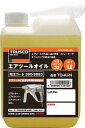 TRUSCO エアーツールオイル 1L【TO-AI-N】(化学製品・潤滑油)