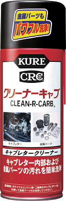 【メーカー型番】NO1014【JANコード】4972444010142【ブランド】KURE【特徴】●キャブレター内部をクリーンアップして、本来のエンジン性能を引き出します。●金属パーツに付着した汚れを強力に洗浄します。【用途】●車のキャブレター内部の各パーツ洗浄、および金属パーツの脱脂・洗浄。【仕様】●色:透明●容量(ml):420●質量(g):460●使用温度範囲:-20〜40℃●容器:スプレー【材質／仕上】●主成分:メチルエチルケトン（MEK）、トルエン、キシレン、IPA【セット内容／付属品】【注意】【原産国】日本【送料について】北海道、沖縄、離島は送料を頂きます。