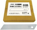 OLFA 折れ線なし替刃大300枚入【LB300-OSN】(ハサミ・カッター・板金用工具・カッターナイフ)【送料無料】
