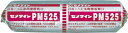 セメダイン PM525 MP2kg【RE-232】(接着剤・補修剤・接着剤1液タイプ)