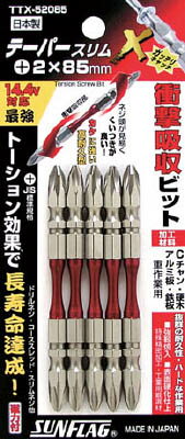 Driver - サンフラッグ テーパースリムXビット ＃2×85mm【TTX-52085】(ドライバービット・建築・金物用ビット)