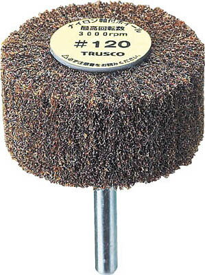 TRUSCO ナイロン軸付ホイール 外径40X厚25X軸6 5個入 120♯【UFN425 120】(研削研磨用品・ナイロン軸付ホイール)【送料無料】