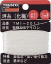 TRUSCO 坪糸(化繊) #21 35m巻【TMI-2011】(測量用品・墨つぼ・チョークリール)