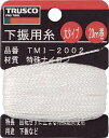 TRUSCO 下げ振り用糸 太20m巻き 線径1.20mm【TMI-2002】(測量用品・下げ振り)