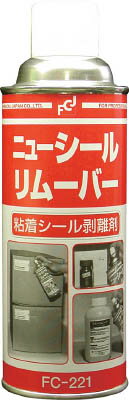 FCJ ニューシールリムーバー 420ml【FC-221】(化学製品・はがし剤)