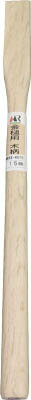 盛光 金槌用 木柄 中 30【MKKE-0030】(ハンマー・刻印・ポンチ・木柄・クサビ)
