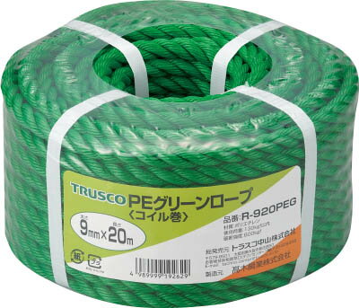 TRUSCO PEグリーンロープ 3つ打 線径9mmX長さ20m【R-920PEG】(ロープ・ひも・ロープ)