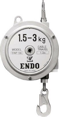 ENDO スプリングバランサーEWF−3C【EWF-3C】(電動工具・油圧工具・ツールバランサー)【送料無料】
