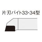 【メーカー型番】33-1 HTI10【JANコード】【ブランド】三菱　【特徴】●JIS規格品です。【用途】【仕様】●JIS(種類):33形●幅(mm):13●高さ(mm):13●全長(mm):100●適合機種:旋盤【材質／仕上】●シャンク:機械構造用炭素鋼●チップ:超硬【セット内容／付属品】【注意】【原産国】タイ【送料について】北海道、沖縄、離島は送料を頂きます。
