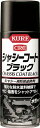 呉 シャシーコートブラック 420ml【NO1062】(塗装・内装用品・塗料)