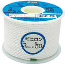 ユタカ ロープ ビニロンロープボビン巻 3φ×50m【RV-1】(ロープ・ひも・ロープ)(2)