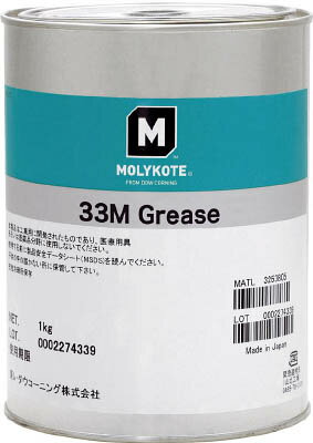 モリコート 耐熱・耐寒用 33Mグリース 1kg【33M-10】(化学製品・グリス・ペースト)【送料無料】