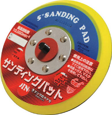 ��ʥ� ����ǥ��󥰥ѥå� 125�ѥ� ��̵����DPH125MN��(�������񡦥����������)