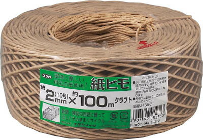 ユタカ 荷造り紐 紙ヒモ #10 2mm×100m クラフト【M-155-7】(ロープ・ひも・ひも) ユタカ 荷造り紐 紙ヒモ #10 2mm×100m クラフト【M-155-7】(ロープ・ひも・ひも)