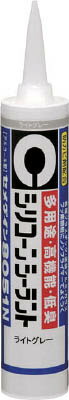 セメダイン 8051Nライトグレー 330ml【SR-143】(接着剤・補修剤・建築用シーリング剤)