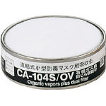 【メーカー型番】CA-104S/OV【JANコード】4959382011554【ブランド】シゲマツ【特徴】【用途】【仕様】●対象ガス:有機ガス●国家検定合格番号:TN192●試験ガス:シクロヘキサン●試験濃度(%):0.03●最高許容透過濃度(ppm):5●破過時間(分):210●規格値(分以上):50●質量(g):78【材質／仕上】【セット内容／付属品】【注意】【原産国】日本【送料について】北海道、沖縄、離島は別途送料を頂きます。
