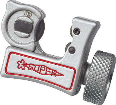 スーパー チューブカッター【TC103E】(水道・空調配管用工具・チューブカッター)