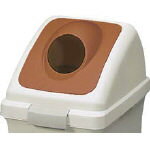 【メーカー型番】YW-134L-OP2-BR【JANコード】4903180472970【ブランド】コンドル【特徴】●ボディーは袋止め付です。●しっかりと固定できるフタロックです。●分別シール付(フタに付属)です。シールはお客様貼り付けになり...