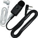 ケンウッド イヤホン付きクリップマイクロフォン【EMC-5F】(安全用品・標識・トランシーバー)【送料無料】