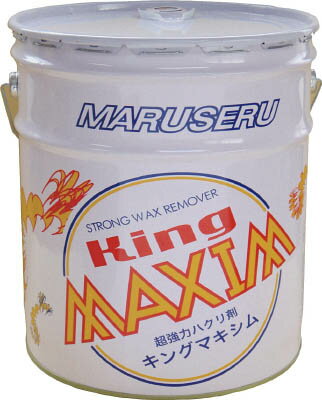 日本マルセル キングマキシム【102005】 清掃用品・床用洗剤・ワックス 【送料無料】