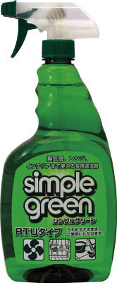 KDS シンプルグリーン稀釈タイプ946ml【SGN-946RTU】(清掃用品・洗剤・クリーナー)