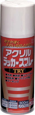 ニッぺ アクリルラッカースプレーTRY 300ml ブラック【222T003-300】(塗装・内装用...