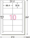 A−one ラベルシール（プリンタ兼用）再生紙 10面 四辺余白付100シート入【31340】(OA・事務用品・ラベル用品)【送料無料】