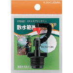 カクダイ スプリンクラー【576-923】(ホース・散水用品・散水用品)