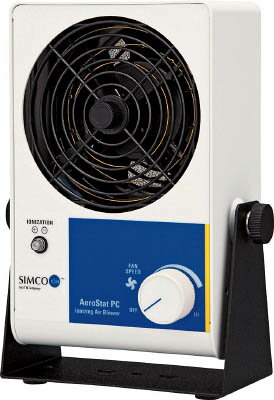 SIMCO イオナイジングエアーブロワー PC【PC】(はんだ・静電気対策用品・除電機)【送料無料】