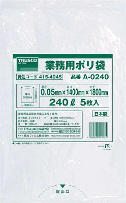 TRUSCO ̳ѥݥ 240L 5A-0240(ʡ)