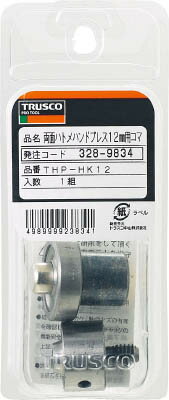 TRUSCO �ϥ�ɥץ쥹�ѥϥȥᥳ�� 4mm��THP-HK4��(�ե����˥󥰥ġ��롦�ϥȥ�)������̵����