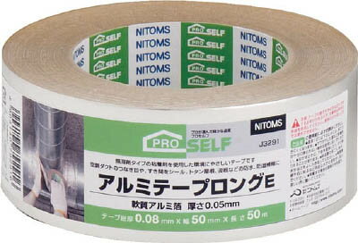 Rakuten - ニトムズ アルミテープロングE 50×49【J3291】(テープ用品・配管・補修テープ)