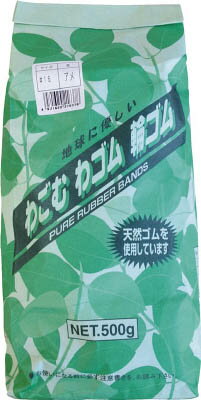 共和 ゴムバンド ＃16 500g【GGM-042】(梱包結束用品・ゴムバンド)