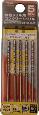 TRUSCO 振動ドリル用コンクリートドリル 4．3mm 5本組【TCD-43-5P】(穴あけ工具・コンクリートドリル)